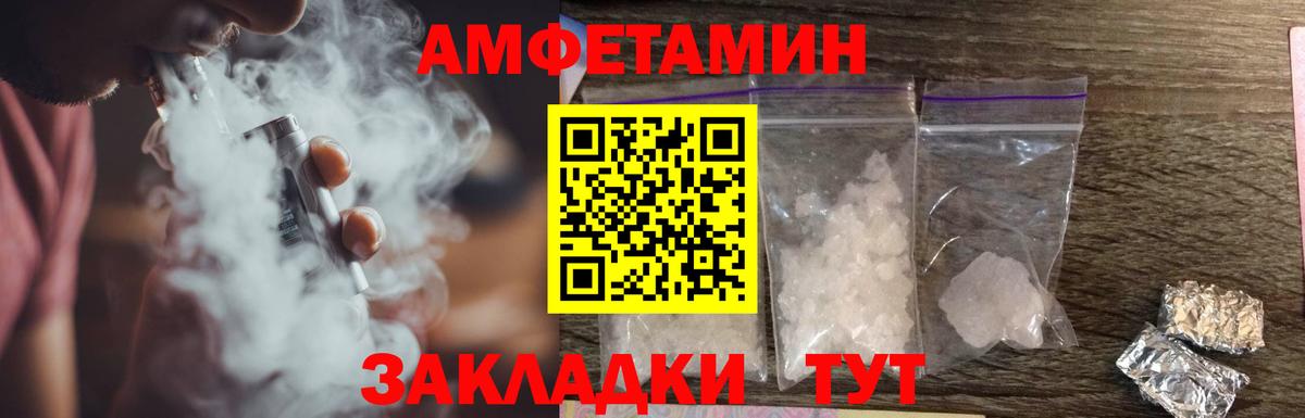 Амфетамин VHQ Карталы