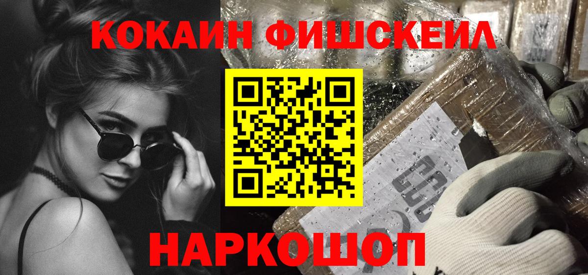 Карталы  COCAIN Columbia  Кокаин  Вход с VPN 