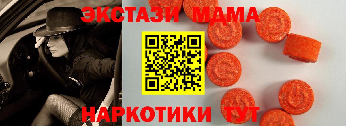 ЭКСТАЗИ  Экстази louis Vuitton  Карталы  Вход с VPN  Ecstasy XTC 