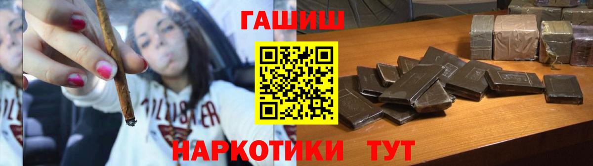 ГАШИШ 40% ТГК  ГАШ Cannabis  Карталы  Вход с VPN 