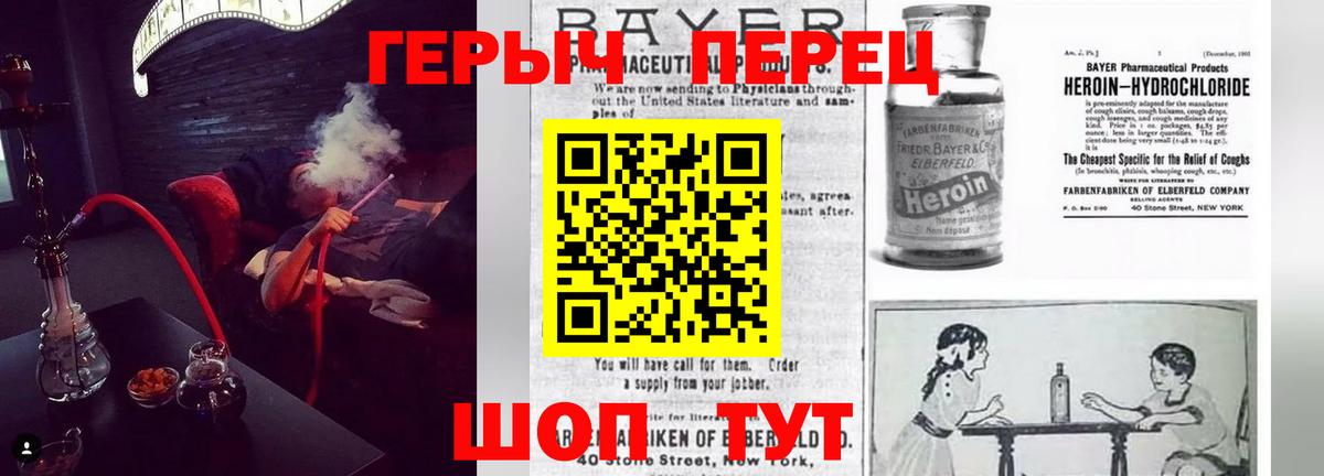 Карталы  Героин хмурый  Вход с VPN 