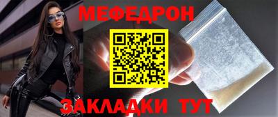 мдма Ачхой-Мартан