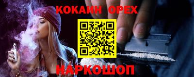 бошки Аша