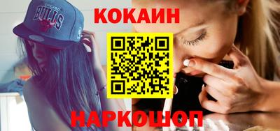 бошки Аша