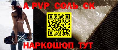 MDMA Premium VHQ Белорецк