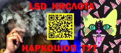 бошки Аша