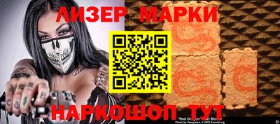 бошки Аша