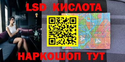 бошки Аша