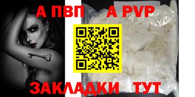 мдма Ачхой-Мартан