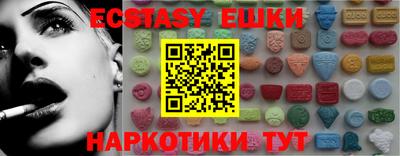 мдма Ачхой-Мартан