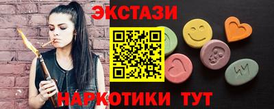 мдма Ачхой-Мартан