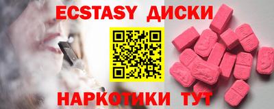 мдма Ачхой-Мартан