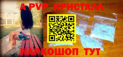 кокаин Бердск