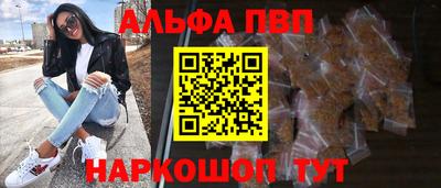 бошки Аша