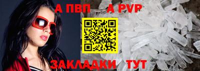 бошки Аша