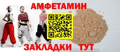 мдма Ачхой-Мартан