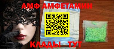 бошки Аша