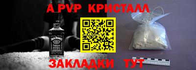 мдма Ачхой-Мартан