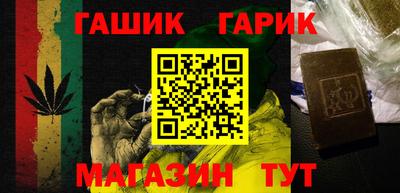 амф Белореченск