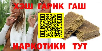 бошки Аша