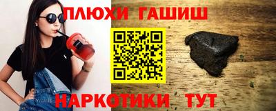 мескалин Баксан