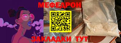 мескалин Баксан