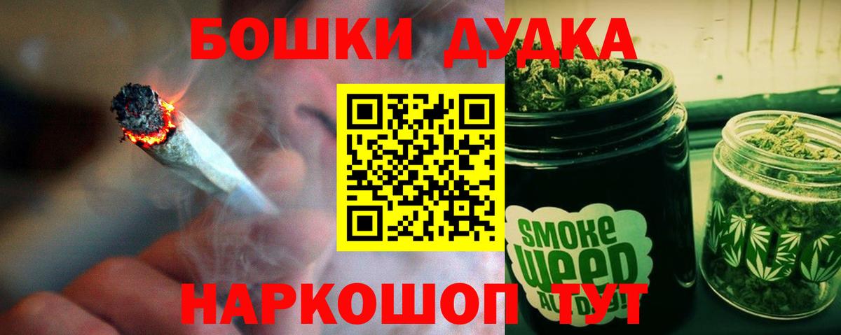 Карталы  Конопля AK-47  Марихуана White Widow  Вход с VPN  Бошки марихуана MAZAR 